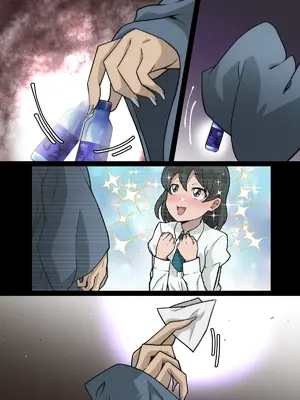 [峯寿庵 (しるこ汁)] 雅ちゃん睡眠いたずらクラブ_285