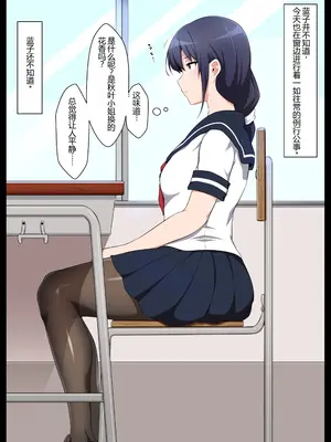 [狭くて暗い (狭暗)] 学校自慢の美少女生徒会長を性病持ちのオワコン女に落とす話1 [中国翻訳]_006