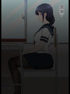 [狭くて暗い (狭暗)] 学校自慢の美少女生徒会長を性病持ちのオワコン女に落とす話1 [中国翻訳]_008