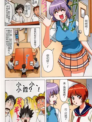 (C64) [大蔵別館 (大蔵一也)] VENUS 01 (デッド・オア・アライブ) [萌意永久个人汉化] [無修正]_09