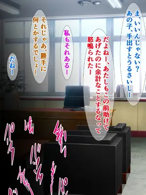 [さざめき通り] 性格最悪爆乳魔法少女が怪人ごときに敗けてちん媚びアクメするわけないんだが？_42