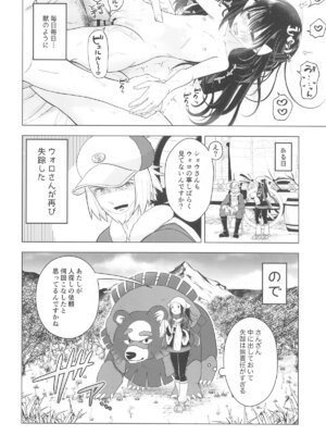 【C105新作+過去作まとめ買い】タマて箱「家庭用ゲーム」セット_03
