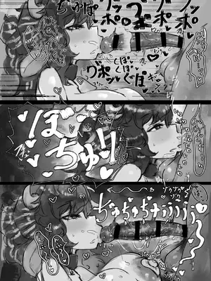 [トダ屋 (トダケンジ)] 無表情クール系マゾメスウシ乳淫魔さんとラブラブ交尾する話 [拉面个人汉化]_11