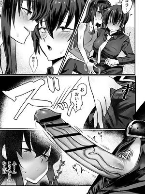 [おい助の机 (おい助)] ラミア化したからえっちする回2 ふたなり編_08
