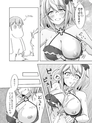 [風芸雷膳 (雨宮輝)] ローンの秘書艦日誌 2 (アズールレーン) [DL版]_12