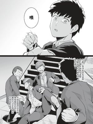 [はるきち] 姉は親父に抱かれてる[中文][1-3無修正](番外1篇有修正)_066