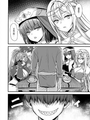 [あいがも堂 (あやかわりく)] 異世界エルフ発情の魔眼 1-7[無修正](5.5話有码)_06_049