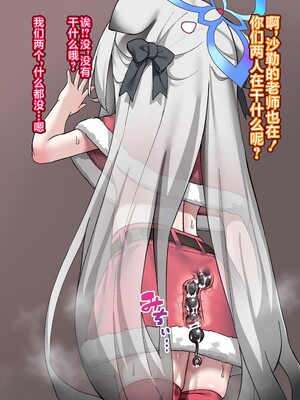 [いせのり] プレゼントはココナちゃんのアナル！ 礼物就是小心奈的屁穴! [不咕鸟汉化组]_14