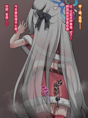 [いせのり] プレゼントはココナちゃんのアナル！ 礼物就是小心奈的屁穴! [不咕鸟汉化组]_15