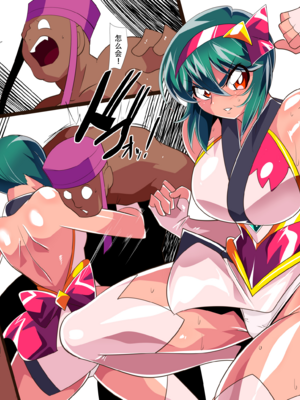 [ワラビモチー] 対魔童貞師みどり Ero 6 [胸垫x靴下联合汉化]_25