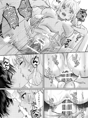 [ラブぷらねっと (真崎清明)] 奥手むっつりカレシの絶倫猛獣セックスが止まりません_42
