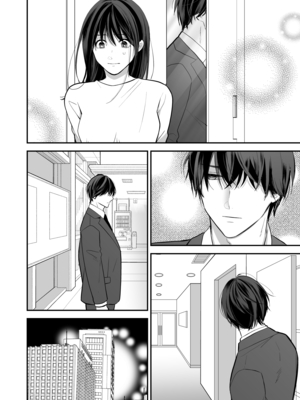 [赤色スパイス (木の実マーボ)] 会社の後輩が裏アカ男子かもしれない (オリジナル) [DL版]_73