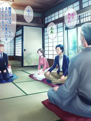 [グラスタートル] 某放送局アナウンサー九条愉理子のアイとアナ 4_062