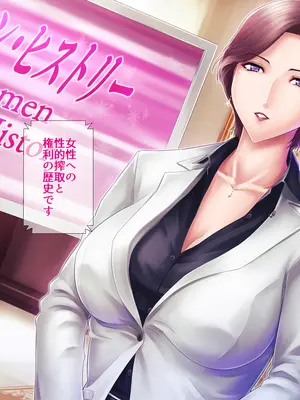[グラスタートル] 某放送局アナウンサー九条愉理子のアイとアナ 4_149