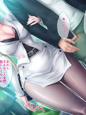 [グラスタートル] 某放送局アナウンサー九条愉理子のアイとアナ 4_004