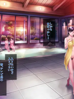 [グラスタートル] 某放送局アナウンサー九条愉理子のアイとアナ 4_122
