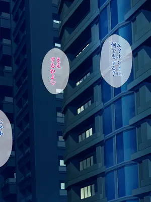 [グラスタートル] 某放送局アナウンサー九条愉理子のアイとアナ 4_046