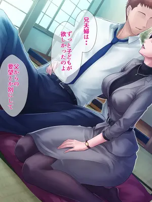 [グラスタートル] 某放送局アナウンサー九条愉理子のアイとアナ 4_069