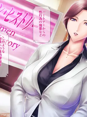 [グラスタートル] 某放送局アナウンサー九条愉理子のアイとアナ 4_155