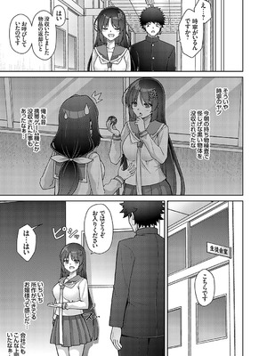 コミックグレープ Vol.133_152