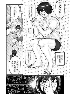 コミックグレープ Vol.133_100