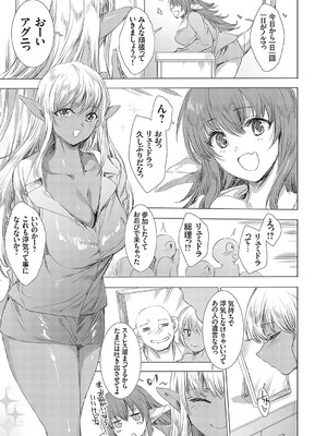 コミックグレープ Vol.133_032