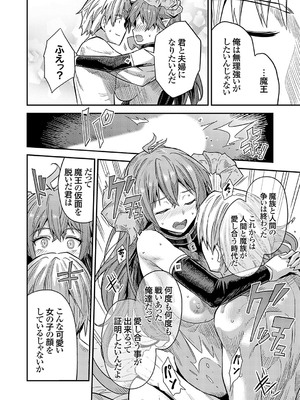 コミックグレープ Vol.133_019