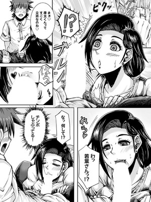 コミックグレープ Vol.133_170