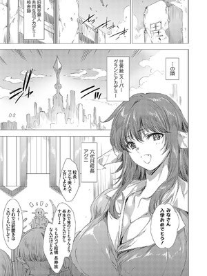 コミックグレープ Vol.133_030
