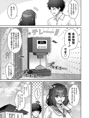 コミックグレープ Vol.133_150
