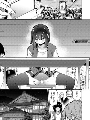 コミックグレープ Vol.133_210
