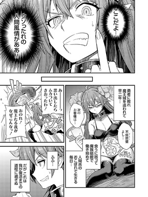 コミックグレープ Vol.133_006