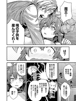 コミックグレープ Vol.133_015