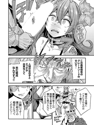 コミックグレープ Vol.133_009