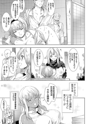 コミックグレープ Vol.133_044