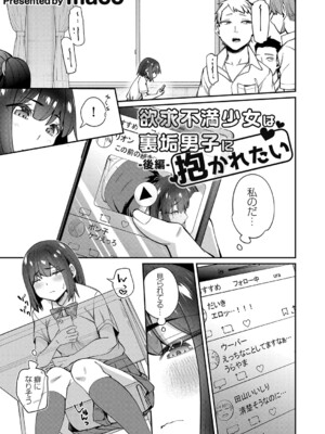 コミックグレープ Vol.133_206