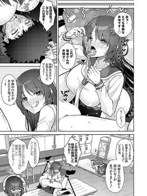 コミックグレープ Vol.133_154