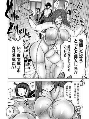コミックグレープ Vol.133_125