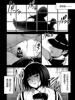 コミックグレープ Vol.133_145