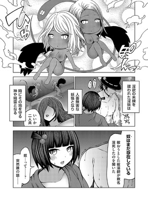 コミックグレープ Vol.133_143