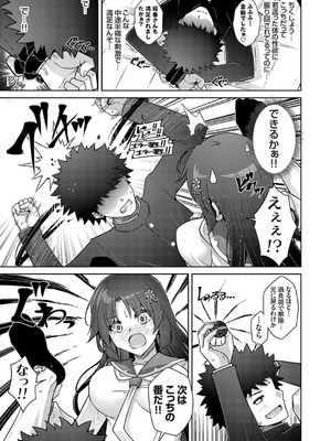 コミックグレープ Vol.133_158