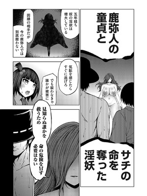 コミックグレープ Vol.133_144