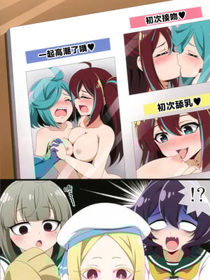 (C104) [BurstBomb.T (TKP)] うてなの失態 (魔法少女にあこがれて)｜舞缇娜的失态 [驴子汉化组]_04