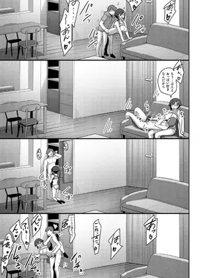 [赤人] えっち♥なお店のクラスメイト [DL版]_053