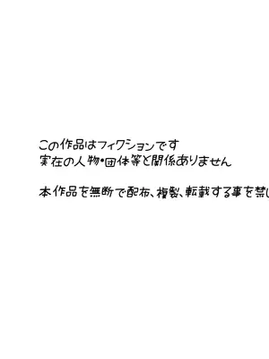 [azukimanma] 3匹のめしゅ豚_002