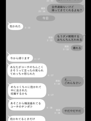 [まめほしお] FANBOX 11.15_102