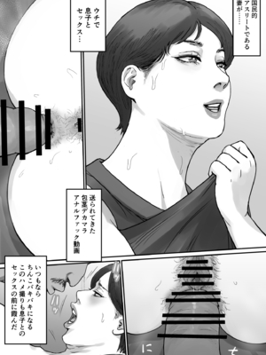 [まめほしお] FANBOX 11.15_104
