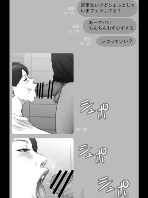 [まめほしお] FANBOX 11.15_100