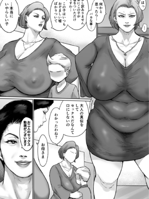 [まめほしお] FANBOX 11.15_069