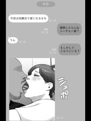 [まめほしお] FANBOX 11.15_098